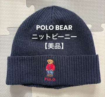 [ 새상품급 ] POLO 랄프 로렌 네이비 비니