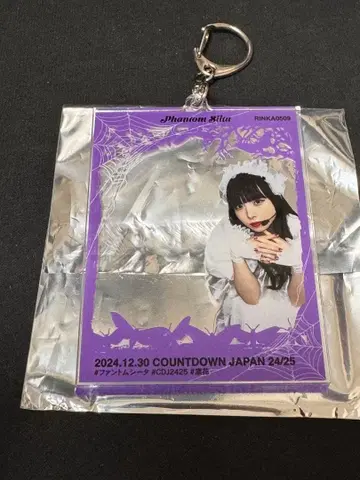 팬텀 시타 CDJ 린꽃 아크릴 키링