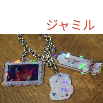 자밀 트위스티드 원더랜드 키링