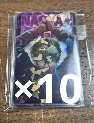 주술회전 응모자 전원 대 서비스 홀로 클리어 카드 젠인 나오야 10장