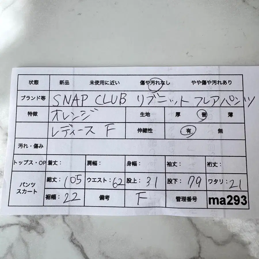 12번째 상품 이미지