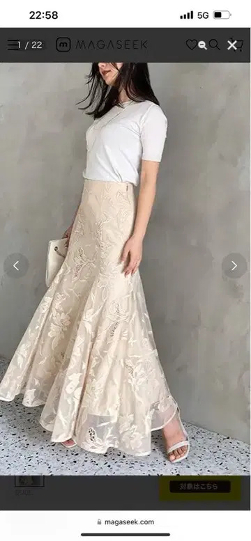 anuans 튤 자수 레이스 스커트