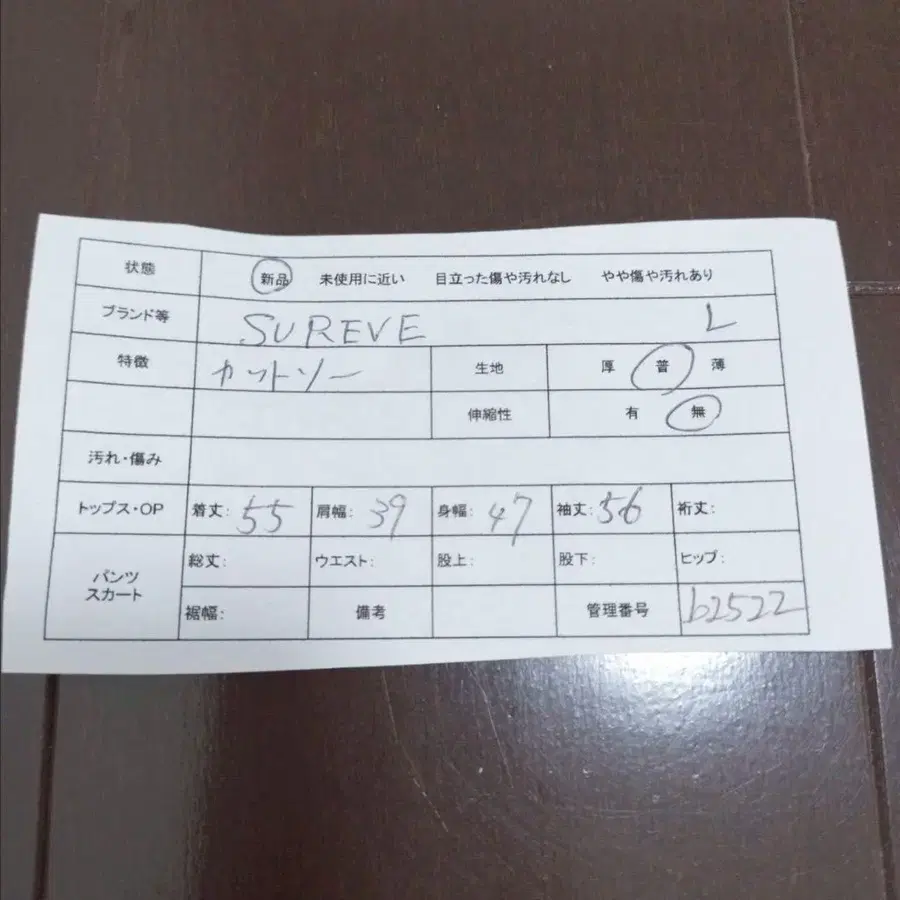 2번째 상품 이미지