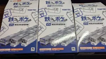 철콜레 포켓 신쾌속