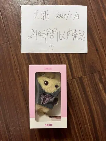 Blackpink 로제 봉제 인형 키링 ROSIE