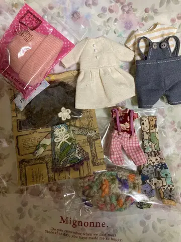 미니 브라이스 아웃핏 세트