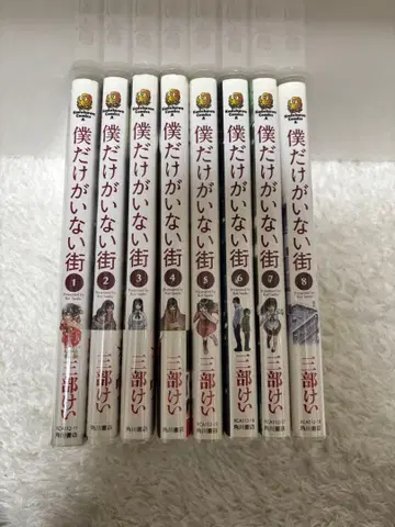 나만이 없는 거리