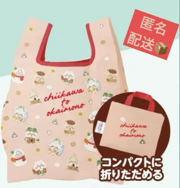 치이카와 세븐일레븐 에코백