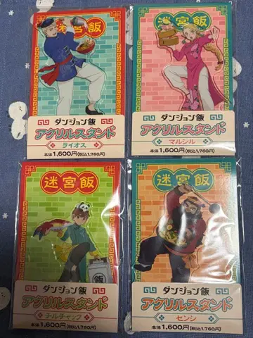 던전밥 아크릴 스탠드 4개 세트 훼미리마트