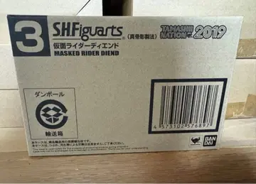 S.H.Figuarts 가면라이더 디엔드