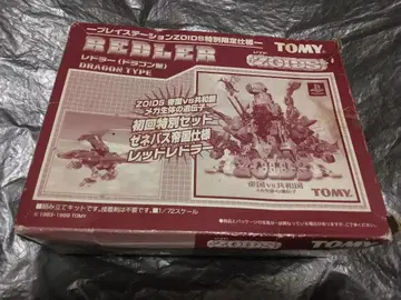 미조립 조이드 ZOIDS 레드레드라 프레스 특별 한정판