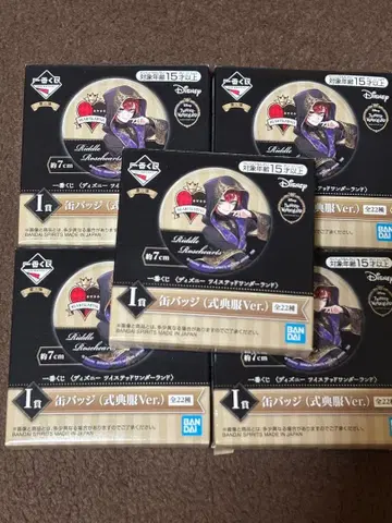 [ 제일복권 ] 트위스티드 원더랜드 캔뱃지 (리들, 에이스, 에펠)