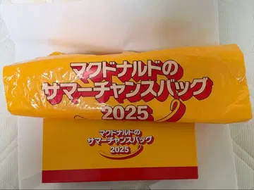 맥도날드 썸머 찬스백 2025