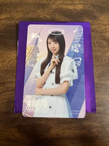 신참자 야타 모에카