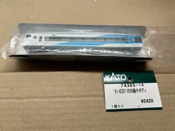 쿠하E257-2506 오도리 바디