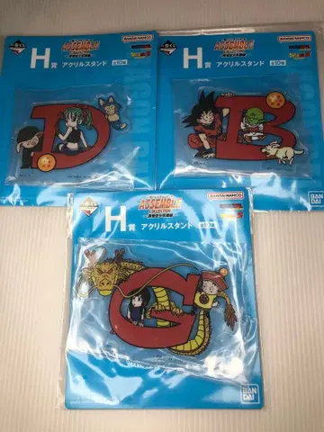 드래곤볼 제일복권 아크릴 스탠드 3점