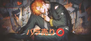 프로세카 시노노메 아키토 5점 묶음 판매 세트