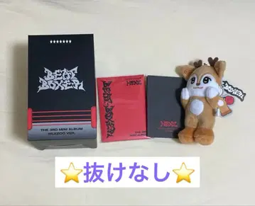 NEXZ Beat-Boxer 세이타 세이디 NEXZOO