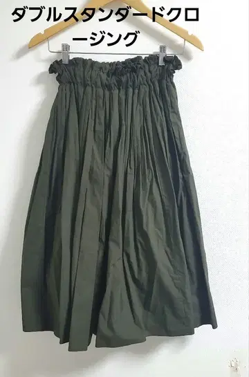 더블 스탠다드 클로징 개더 스커트