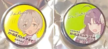 2개 극장판 걸즈밴드클라이 5주차 입장 특전 캔뱃지 스바루 루파 영화