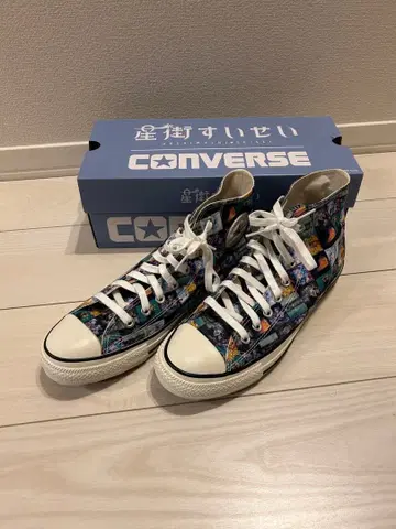 호시마치 스이세이 CONVERSE 28cm