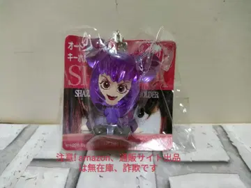 호평.레어! SHAZNA IZAM 오토 플래시 키링 헤이세이 레트로