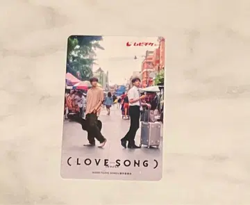 영화 [ LOVE SONG ] 미사용 무비티켓 카드