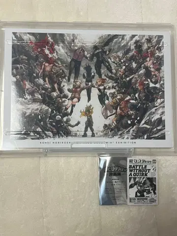 나의 히어로 아카데미아 히로아카 원화전 공식 도록