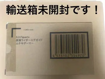 S.H.figuarts 가면라이더 이그제이드 무적 게이머