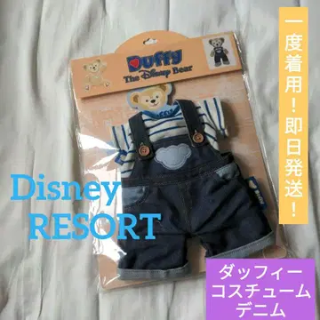 [한 번 착용! 올 시즌] Disney 더피 코스튬 데님