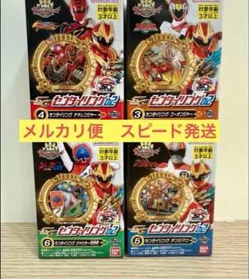 [완전 미개봉] SG 센타이 링 고온쟈 게키레인쟈 외