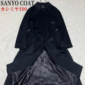 [ 컨디션 최상 ] 산요 코트 롱 코트 캐시미어 100% 빅 사이즈