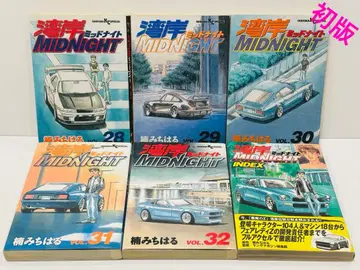 완간 midnight 28~32권+INDEX 초판