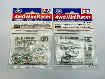 19mm 플라스틱 링 부착 알루미늄 베어링 롤러 (5개 스포크) (그린)