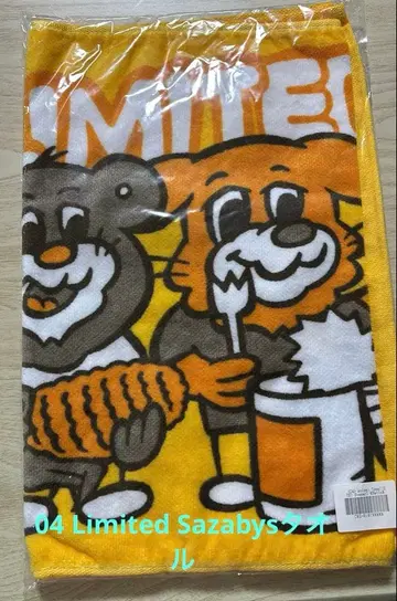 04 Limited Sazabys 타월 미개봉