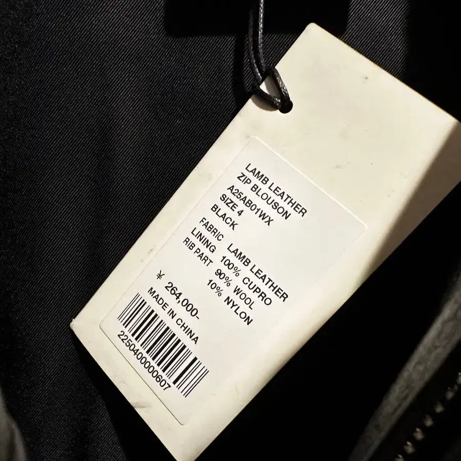 6번째 상품 이미지