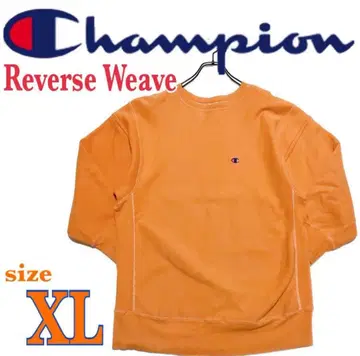 챔피언 리버스 위브 XL 오렌지