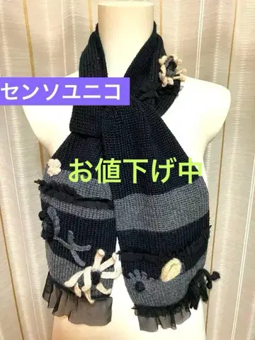 센소유니코/귀여운 꽃 모티브 머플러/스테디셀러 아이템