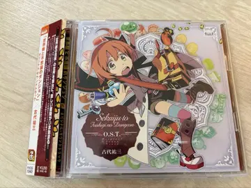 단종 CD 코다이 유조 [ 세계수와 불가사의 던전 ] 사운드트랙