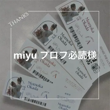 *miyu 프로필 필독님* 에스코트 카드