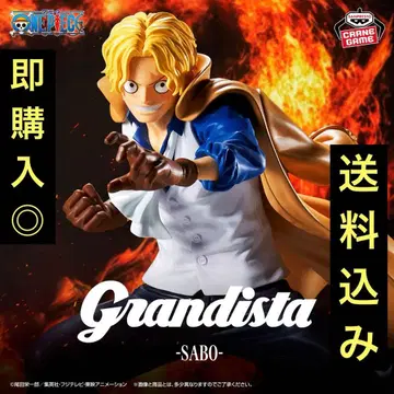 [ 신상 ] 원피스 Grandista 사보 피규어