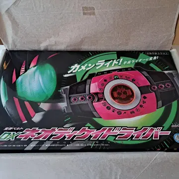 DX 네오 디케이드라이버