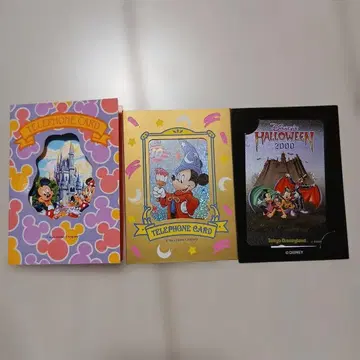 도쿄 디즈니랜드 전화 카드 3장 세트