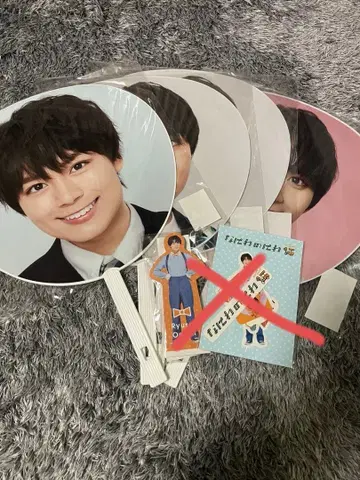 오니시 류세이 부채 세트