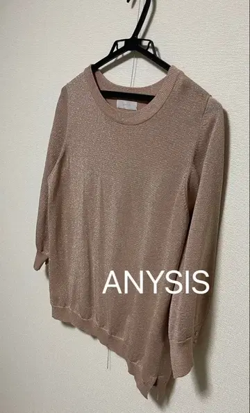 라메 믹스 베이지 오부 소매 니트 한번 착용 새상품급