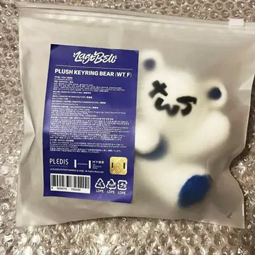 TWS 키링 베어 PLUSH KEYRING BEAR