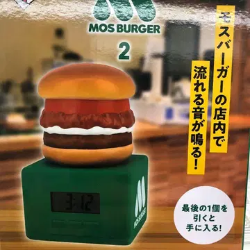 모스버거 제일복권 라스트 원 모스버거 시계