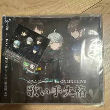 멜론파커 노래꾼 실격 DVD