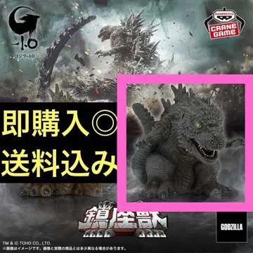 [신상] 고질라-1.0 진좌수 고질라 2023 고질라 #B컬러