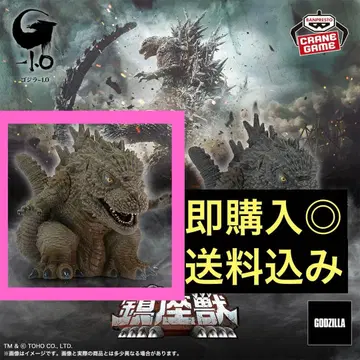 [ 신상 ] 고질라 -1.0 진좌수 고질라 2023 고질라 #A 컬러